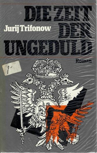 Trifonow, Die Zeit der Ungeduld.