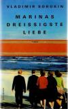 Sorokin, Marinas dreissigste Liebe_1.